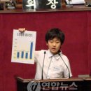 화양초교 연합뉴스