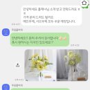 쿠담플라워