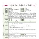 (주)우진기전 이미지