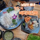 별내수산 이미지