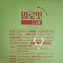 태성곡물 | 나를 위한 한 끼! 저속 노화, 저당 당뇨 선식 '밀로잇 케어'