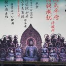 내영 | 3월 일본 교토 여행 후기(7) - 즉성원 (卽成院)