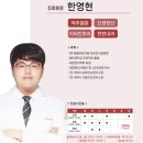 태흥당한의원 이미지