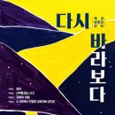 책과영화의 만남 이미지