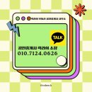 곽라희부동산공인중개사사무소 이미지