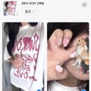 : 아 뭔 블로그가 남자랑 손톱 얘기 밖에 없냐