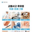 문막한의원 이미지