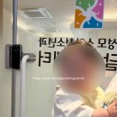 강태훈소아청소년과의원 | (육아) 돌아기 3차 영유아 검진 세종성모소아청소년과의원 후기 (빈자리알림 예약꿀팁)