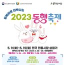 봉덕시장 공연장 네이버블로그