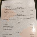 애월돈 네이버블로그