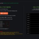 피크 PC방 이미지