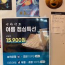 아라아토 이미지