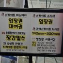 유앤아이센터 1층 | 겨울방학 아이들과 가기 좋은 곳｜병점 유앤아이센터 아이스링크 이용 후기