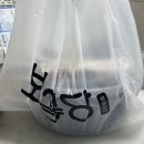 보끔당 평택소사벌점 이미지