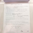 동탄드림
