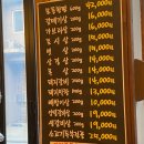 숯총각네 이미지