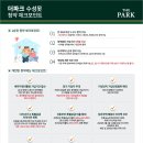 더스마일 공인중개사사무소 이미지