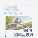 영종대로277번길 이미지