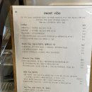 스윗바이브 네이버블로그