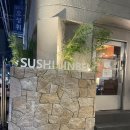 파리바게뜨대구범어점 | 대구 스시 초밥 맛집 / 범어동 초밥 맛집 / 고퀄리티...구성 판초밥 솔직후기 [스시초밥 진베 수성범어점]