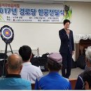 포천경로당 이미지