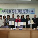 대전용운중학교 이미지