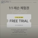 트렌디바디 이미지