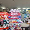 팜코리아약국 이미지