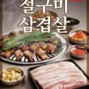 절구식당 네이버블로그