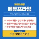 웃는아이에듀 이미지