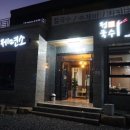 충효주유소 이미지