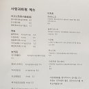 사랑과화평