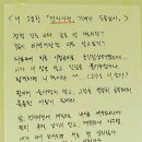 착한에프씨 이미지