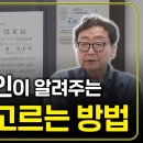 나에게 맞는 샤프트 고르는 방법! 프로선수 전문 피팅샵의 샤프트 비밀 대공개!! 어썸골프 Awesome Golf 구독자 7.98만명 이미지