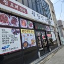 착한밥상 이미지