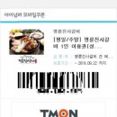 명륜진사갈비대곡점 이미지