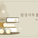 인헌공인중개사사무소 이미지