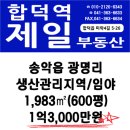 신평보건지소 이미지