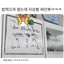 날도 추운데 집에서 메바여나 보자 이미지