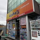 영광사 알파 오천점 | [육아일기] 아빠와 함께하는 새학년·새학기 준비