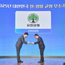 (주)유한양행 이미지