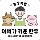 농축산물판매장 이미지