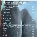 지하102호 평택점 이미지