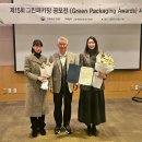 그린 웰푸드