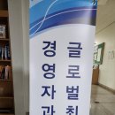 한국글로벌교육원 네이버블로그