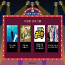 밤샘영화관 D-1 이미지