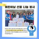 나눔과봉사 이미지