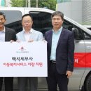 광주장애인총연합회 이미지