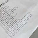 안동영호초등학교 이미지