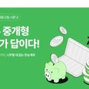 새로부동산중개 이미지